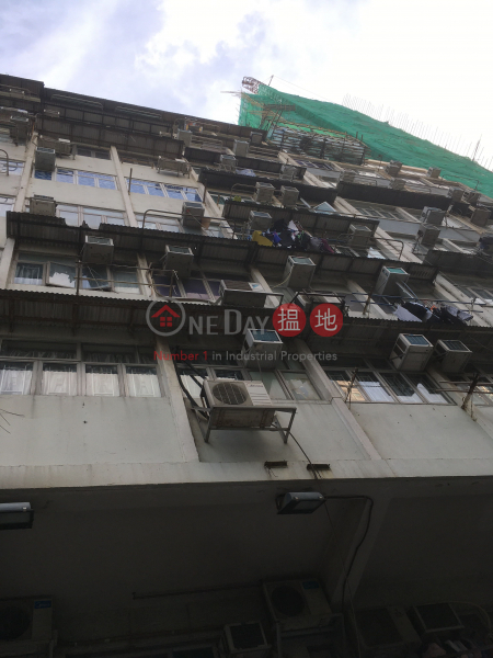 HOP CHUNG HOUSE (HOP CHUNG HOUSE) Kowloon City|搵地(OneDay)(3)