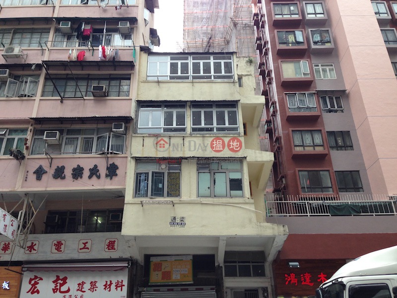 1144 Canton Road (1144 Canton Road) Prince Edward|搵地(OneDay)(1)