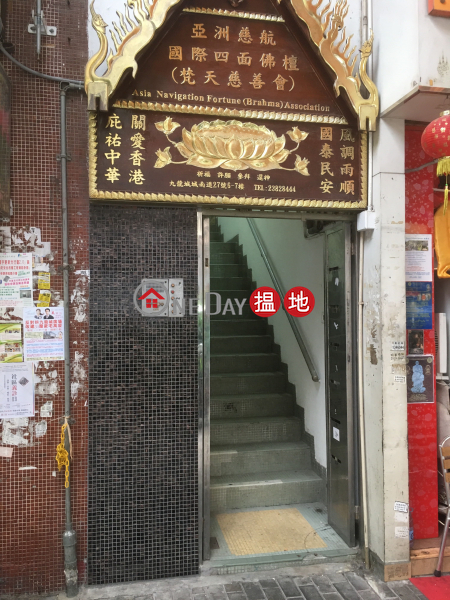 27 South Wall Road (27 South Wall Road) Kowloon City|搵地(OneDay)(2)