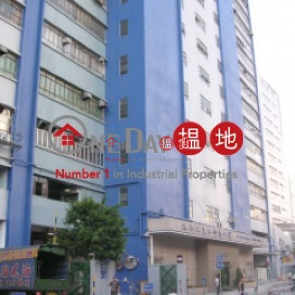 Tai Ping Industrial Centre, Tai Ping Industrial Centre 太平工業中心 Rental Listings | Tai Po District (andy.-05028)