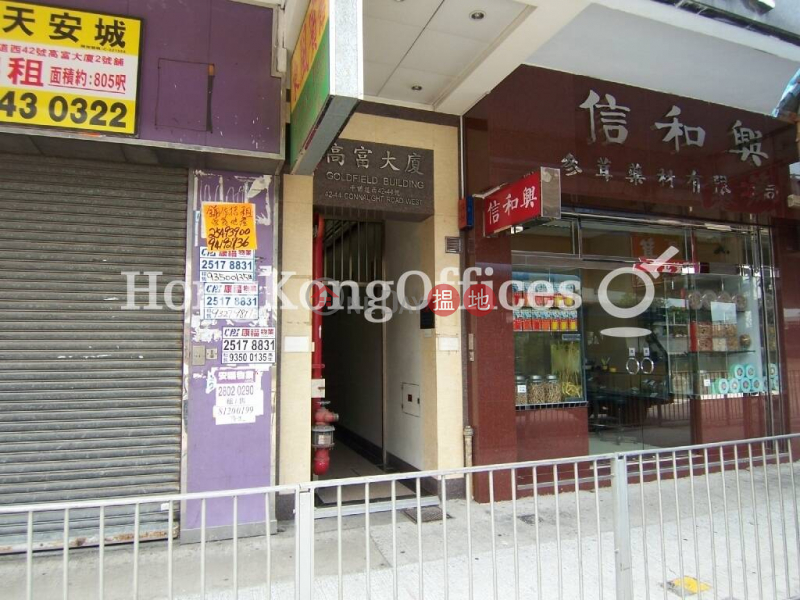 Property Search Hong Kong | OneDay | Office / Commercial Property, Rental Listings, Office Unit for Rent at Goldfield Building