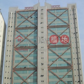 Kwong Kin Trade Centre|廣建貿易中心