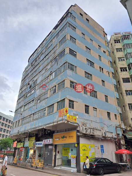 海光街2-24號 (2-24 Hoi Kwong Street) 鰂魚涌| ()(3)