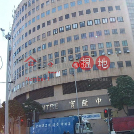 Po Lung Centre, Po Lung Centre 寳隆中心 | Kwun Tong District (lilyk-05171)_0