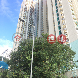 Choi Chun House, Choi Tak Estate,Ngau Tau Kok, Kowloon