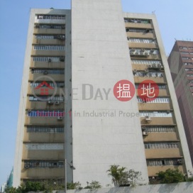 Wai Cheung Industrial Building,Tuen Mun, 