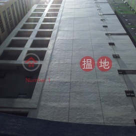 龍華國際貨運中心,荃灣東, 新界