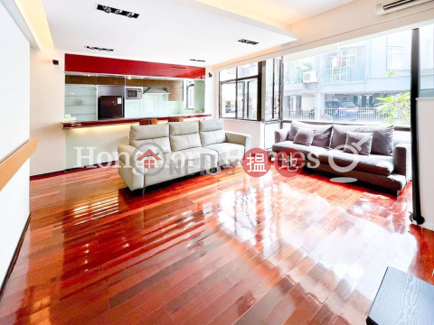 富威閣兩房一廳單位出售, 富威閣 Full View Court | 灣仔區 (Proway-LID171477S)_0