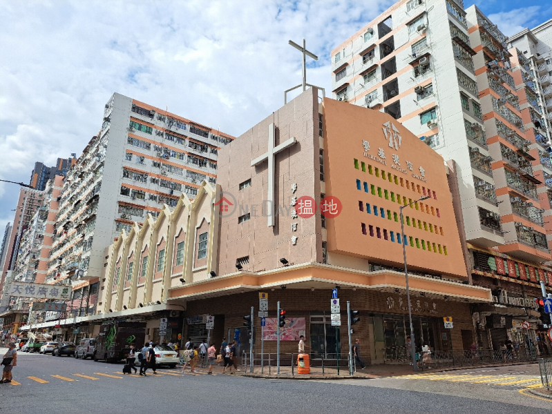 Heritage Baptist church (學基浸信會),Sham Shui Po | ()(1)