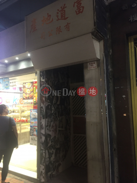 484 King\'s Road (484 King\'s Road) North Point|搵地(OneDay)(1)