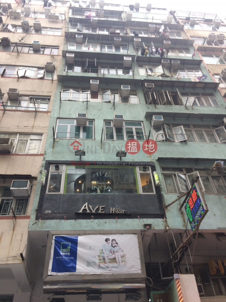 129 Fa Yuen Street (129 Fa Yuen Street) Mong Kok|搵地(OneDay)(1)