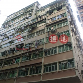 Sincere Western House,Kennedy Town, Hong Kong Island