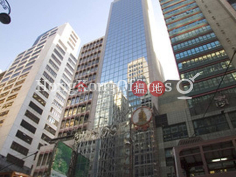 Office Unit for Rent at Yat Chau Building | Yat Chau Building 一洲大廈 _0