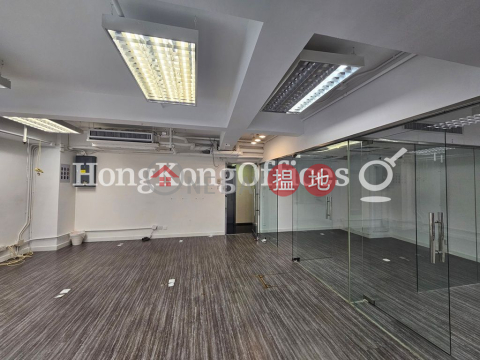 Office Unit for Rent at Wong Chung Ming Commercial House | Wong Chung Ming Commercial House 王仲銘商業大廈 _0