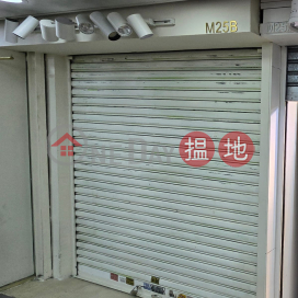 Prime mezzanine shop for rent at United Centre. | Cosmopolitan Centre 東海大廈 _0