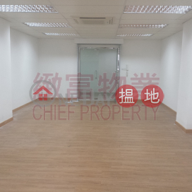 Po Shing Industrial Building, Po Shing Industrial Building 寳城工業大廈 | Wong Tai Sin District (66290)_0