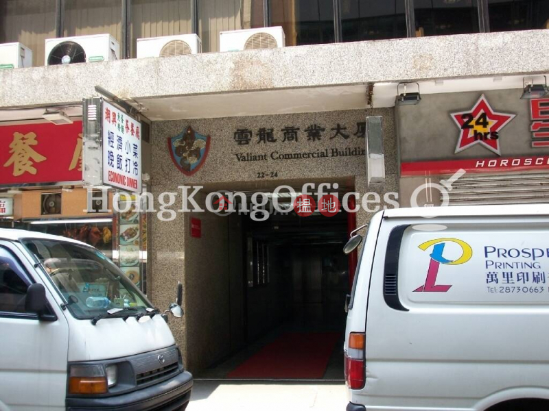 Property Search Hong Kong | OneDay | Office / Commercial Property, Rental Listings | Office Unit for Rent at Valiant Commercial Building