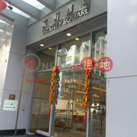 WESTLEY SQUARE, Westley Square 威利廣場 | Kwun Tong District (lcpc7-05919)_0