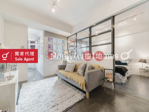 1 Bed Unit at Kian Nan Mansion | For Sale | Kian Nan Mansion 建南大廈 _0