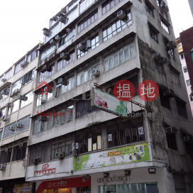 13A Soares Avenue,Mong Kok, Kowloon