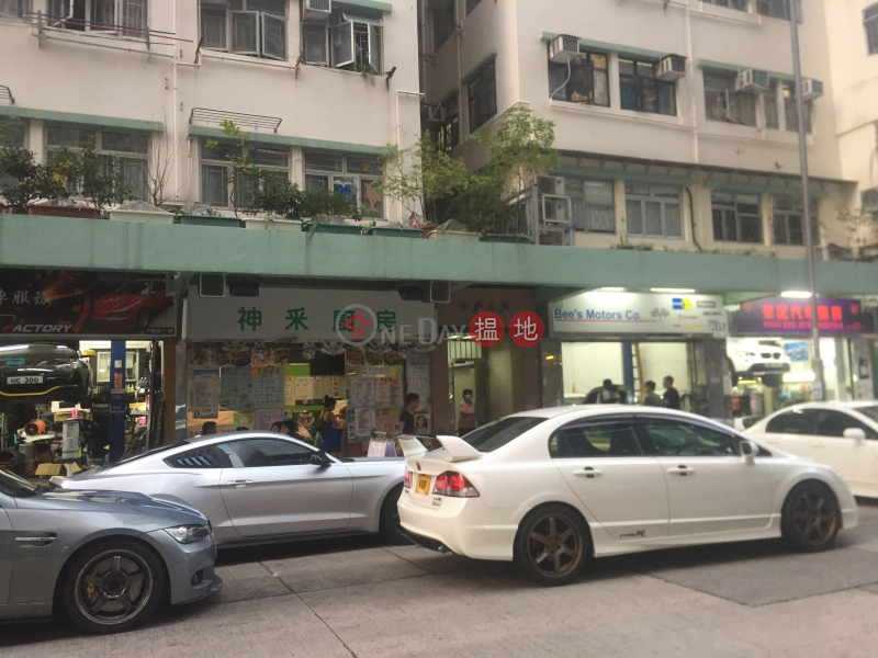 On Hing Mansion (On Hing Mansion) To Kwa Wan|搵地(OneDay)(2)