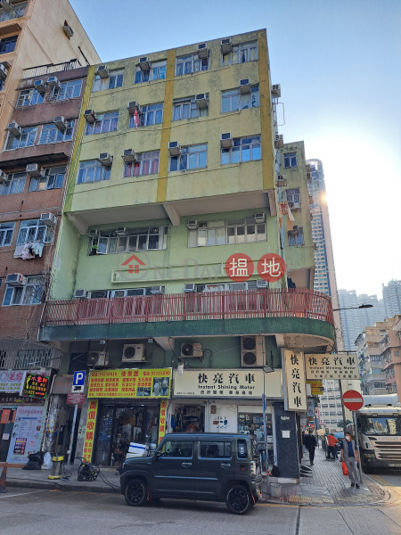 153-155 Ki Lung Street (基隆街153-155號),Sham Shui Po | ()(4)