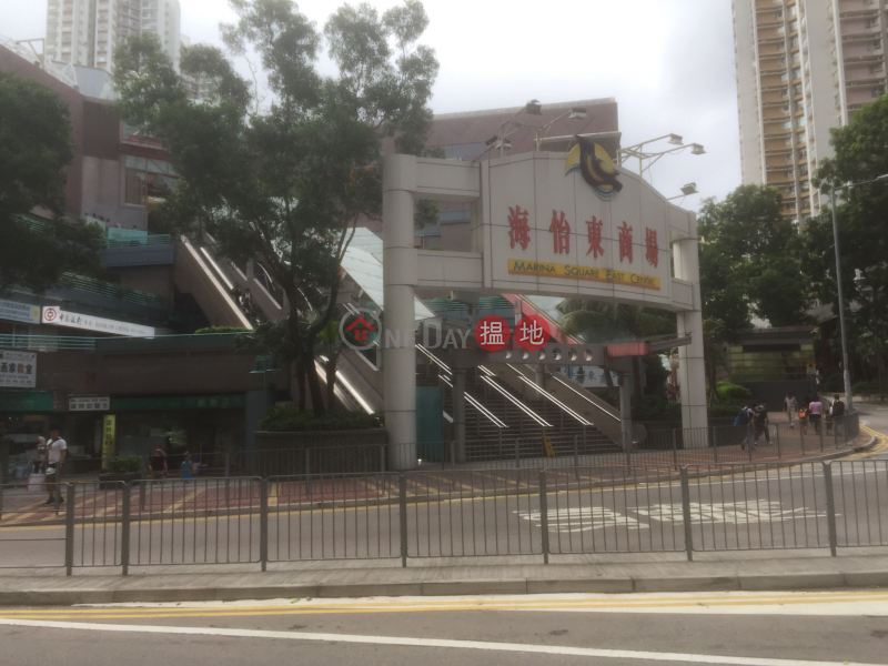 East Commercial Block of South Horizons (海怡廣場東翼),Ap Lei Chau | ()(2)