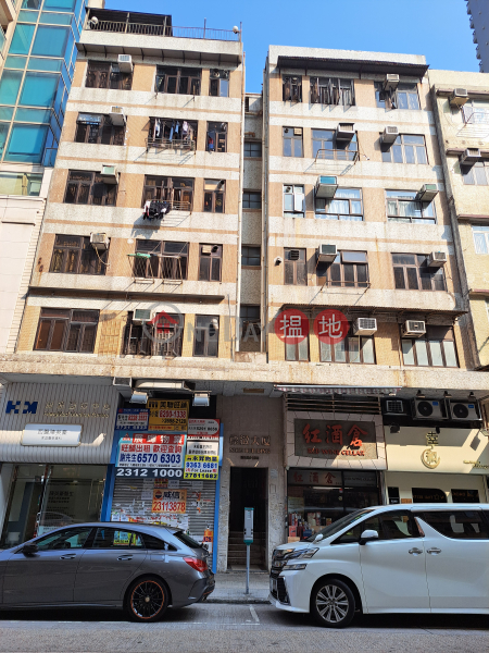 Nice Building (標緻大廈),Kowloon City | ()(5)