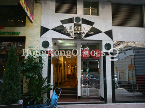 永昌商業大廈寫字樓租單位出售 | 永昌商業大廈 Wing Cheong Commercial Building _0