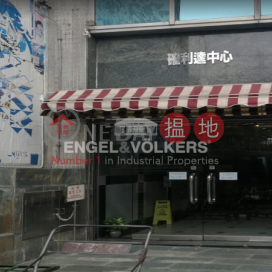 西營盤開放式筍盤出售|住宅單位 | 確利達中心 Qualipak Tower _0