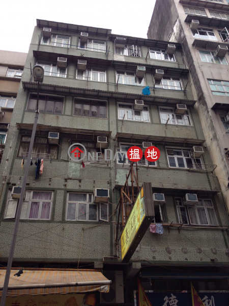46-48 South Wall Road (46-48 South Wall Road) Kowloon City|搵地(OneDay)(1)