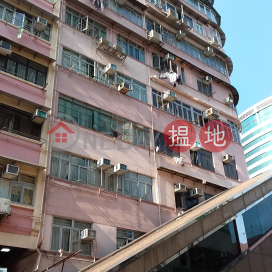 Hung Tak Building,Prince Edward, Kowloon