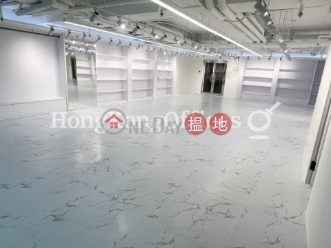 Office Unit for Rent at Lippo Sun Plaza, Lippo Sun Plaza 力寶太陽廣場 | Yau Tsim Mong (HKO-20697-ACHR)_0