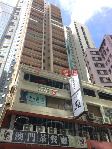 Shining Building (肇明大廈),Causeway Bay | ()(2)