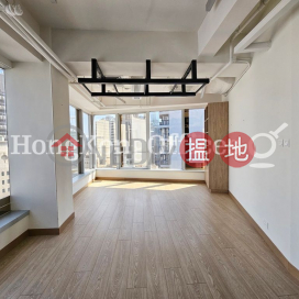 Office Unit for Rent at Chinachem Hollywood Centre