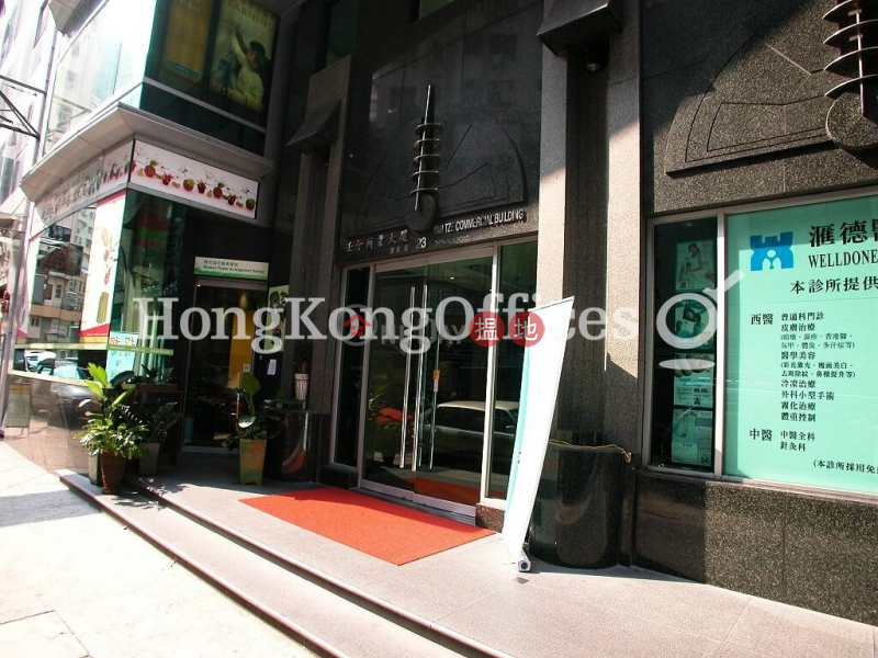 Property Search Hong Kong | OneDay | Office / Commercial Property | Rental Listings | Office Unit for Rent at Yam Tze Commercial Building