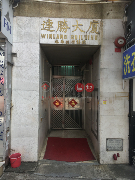 Winland Building (Winland Building) Yuen Long|搵地(OneDay)(2)