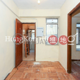 建邦大廈兩房一廳單位出售, 建邦大廈 Kin Bong Building | 東區 (Proway-LID178189S)_0
