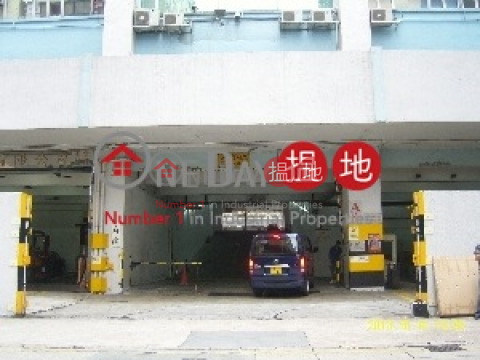 Marvel Industrial Building Block A, Marvel Industrial Building - Block A 華業工業大廈A座 | Kwai Tsing District (poonc-04516)_0