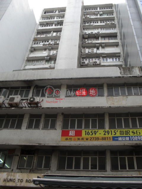 鴻圖工業大廈, 鴻圖工業大廈 Hung To Industrial Building | 觀塘區 (lcpc7-05739)_0