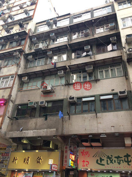 Wing Kai Building (Wing Kai Building) Sham Shui Po|搵地(OneDay)(1)