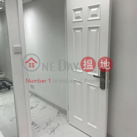 Nan Fung Centre, Nan Fung Centre 南豐中心 | Tsuen Wan (JENNI-1745206594)_0