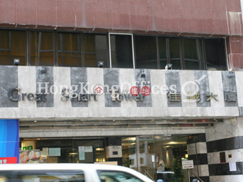 Great Smart Tower Low Office / Commercial Property Rental Listings HK$ 72,798/ month