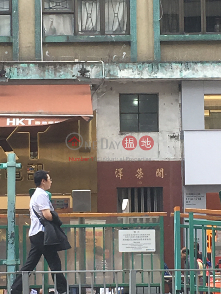 Chek Wing Court (Chek Wing Court) Yuen Long|搵地(OneDay)(2)