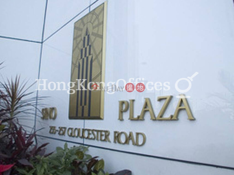 Office Unit for Rent at Sino Plaza | 255-257 Gloucester Road | Wan Chai District | Hong Kong, Rental HK$ 220,185/ month