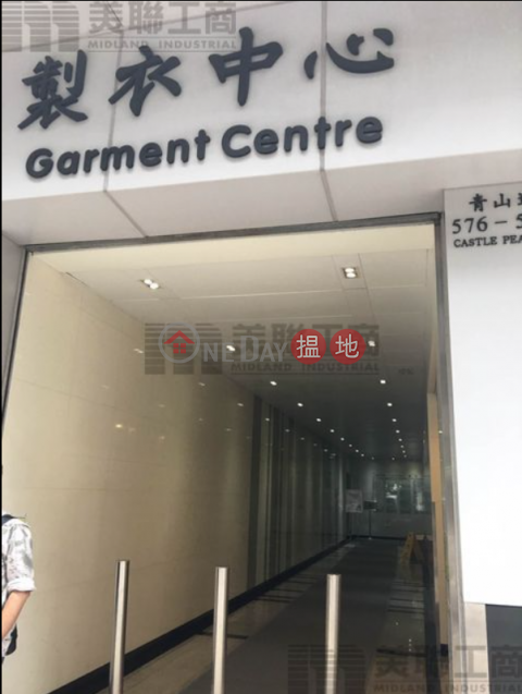 Low Rental !, Garment Centre 製衣工業中心 | Cheung Sha Wan (ACYIP-8184808686)_0