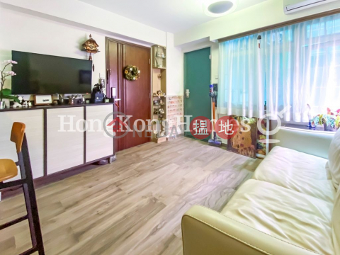 1 Bed Unit at Shung Ming Court | For Sale | Shung Ming Court 崇明閣 _0