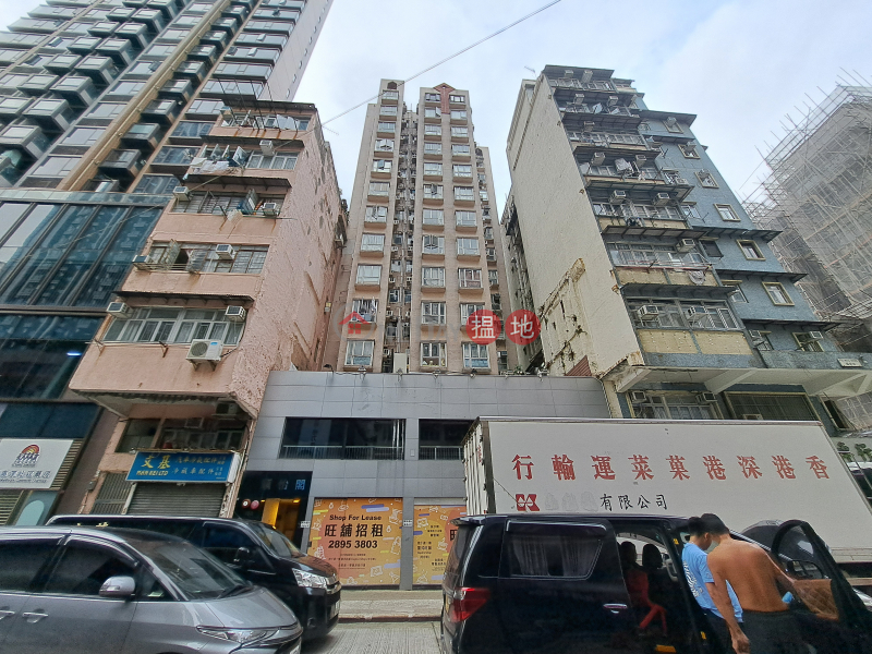 順怡閣 (Sun Yee Mansion) 深水埗| ()(5)