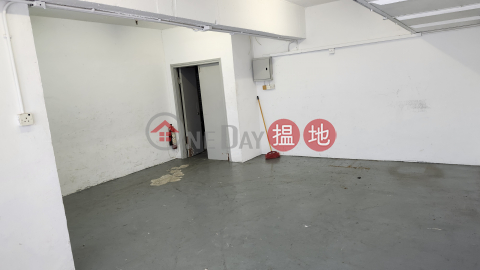 企理冷氣倉寫 有匙即睇 即租即用 | 得利工業中心 Tak Lee Industrial Centre _0