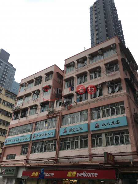 Hung Shuk Chun Building (Hung Shuk Chun Building) Cheung Sha Wan|搵地(OneDay)(1)